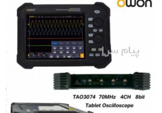 اسیلوسکوپ و مولتیمتر تبلتی دو کاناله 70MHz / مدل TAO3072 ساخت  OWON