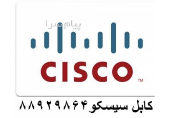 فروش کابل شبکه سیسکو در تهران کابل 8 رشته مس و تست فلوک سیسکو CISCO