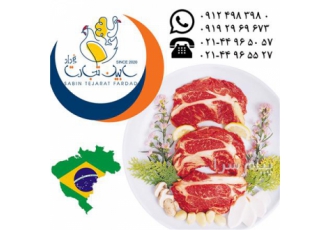 تامین و عرضه گوشت ران و مغز ران برزیلی سابین تجارت