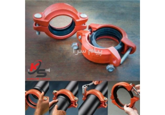 بست ویکتالیک (victalic clamp)