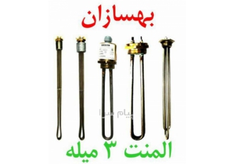ترموکوپل صنعتی در تهران سازنده انواع ترموکوپل های صنعتی نا دمای 1800