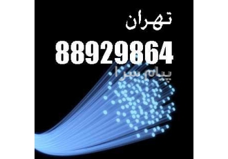 فروش فیبرنوری کابل فیبرنوری نگزانس ( ستاره ۱ ) در تهران IBC ارائه دهنده