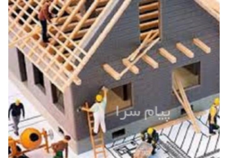 دکوراسیون داخلی   نوسازی و تعمیرات ساختمانی  بازسازی