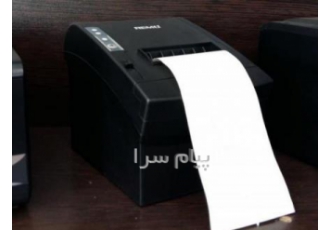 فیش پرینتر DELTA فروش انواع فیش پرینتر برای رسید دادن به مشتریانتان