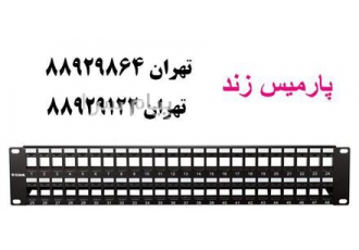 فروش محصولات پسیو d-link دی لینک