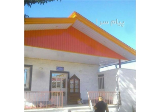 نصاب شیروانی
