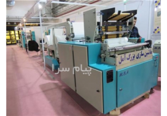 ساخت دستگاه تولید رول ملحفه بیمارستانی ، دستگاه دستمال کاغذی