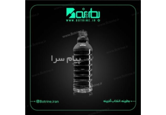 فروش بطری آبمیوه دهانه ۳۸ تولید بطری آب میوه دهانه ۳۸ در تهران بطرینه