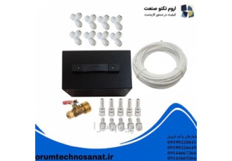 مه پاش نازلی نیمه صنعتی