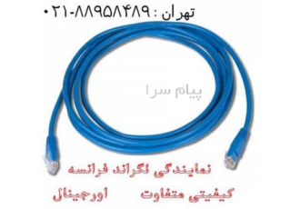 فروش پچ کورد 5 متری لگران تست فلوک تهران