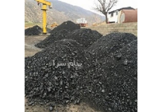فروش گیلسونایت ، قیر طبیعی (معدنی) Gilsonite و انواع قیر