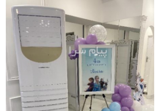 اجاره کولر گازی در تهران اجاره کولر گازی ‎جهت مراسم همایش نمایشگاه ایام