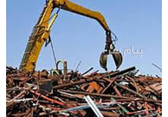 بهترین خریدار ضایعات آهن در تهران بهترین خریدار آهن الات و ضایعات فلزات