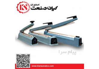 دستگاه دوخت دستی