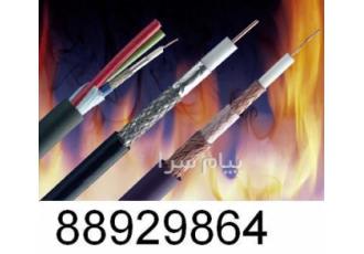 مرکز کتنرل تهیه و توزیع فیبر نوری ایرانیان در تهران ارائه سریع و فوری