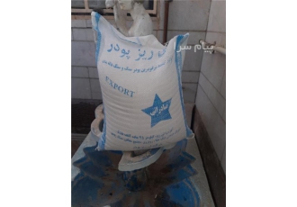 پودر سنگ هنری متا آتای پلاس در شیراز مصالح ساختمانی آتای تامین کننده