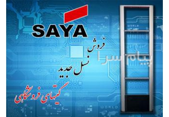 گیت فروشگاهی در اصفهان گیت فروشگاهی با عملکرد خاص خود امنیت بالایی