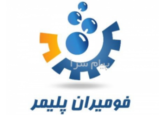 مواد اولیه پلی یورتان (پلی ال و ایزوسیانات) در تهران پلی ال ایزوسیانات