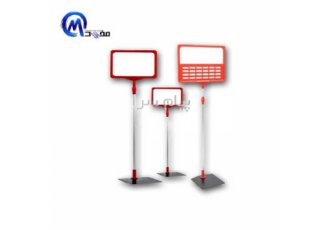 اتیکت ایستاده پایه فلزی