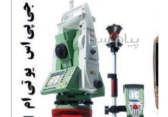 کروکی زمین و utm بدون حضور در محل