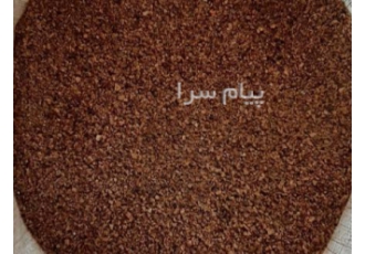 پوست گردو و خاک زغال