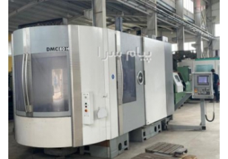 دستگاه فرز افقی دو پالت DECKEL MAHO DMC ۸۰H در تبریز دستگاه سنتر افقی