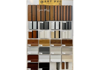 تولید کننده قرنیز پادیواری آرت پی وی سی pvc در اصفهان ART pvc آرت پی وی