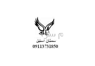 ساخت لوله استیل سمنان استیل سمنان استیل سازنده ماشین آلات استیل طبق