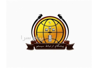 فروش کیستون لگراند در تهران پیشگام ارتباط سیستم فروش انواع کیستونهای