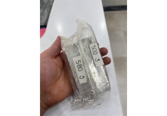 فروش شمش ایندیم