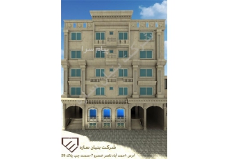 طراحی نما در خراسان رضوی