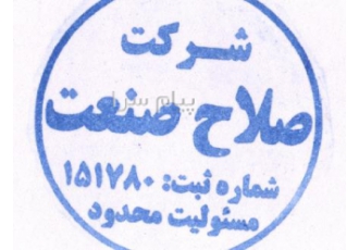 تعمیر تخصصی انواع گیربکسهای صنعتی