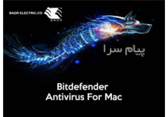 آنتی ویروس بیت دیفندر
