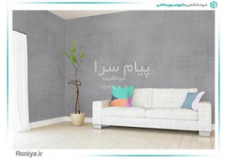 خرید کاغذ دیواری بافت دار در تهران در بین طیف گسترده ای از انواع کاغذ