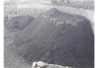 فروش معدن زغال سنگ و سیلیس معدن زغال سنگ ککشو و سیلیس دارای پروانه بهره