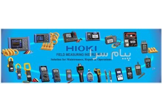 فروش تجهیزات تست و اندازه گیری و ابزار دقیق