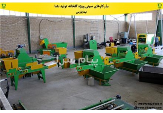 تجهیزات تولید نشا و ماشین های کشاورزی در کرج تولید ماشین های کشاورزی