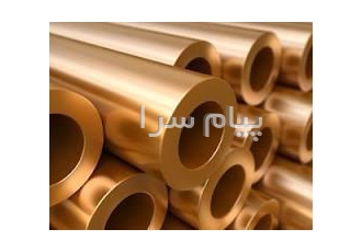 خریدار ضایعات مس در تهران بهترین خریدار ضایعات مس ضایعات آلومینوم