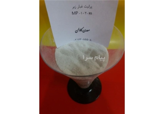 فروش پرلیت ساختمانی در تهران پرلیت منبسط شده می تواند به عنوان سبک