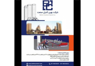 تولید کننده دستگاه بچینگ پلانت - سیلوو فیلتر سیمان