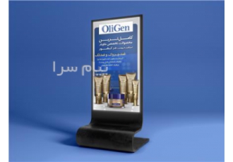 طراحی استند تبلیغاتی در مشهد جذابیت هوشمندانه با استندهای تبلیغاتی