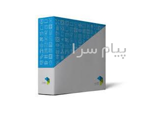 نرم افزار و صندوق فروشگاهی دشتِ همکاران سیستم در تهران نرم افزار