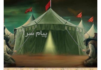 پرچم محرم در انواع مختلف / مشهد