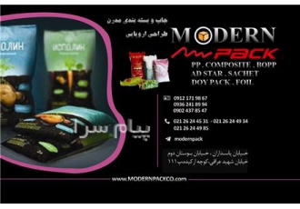 تولید و فروش کیسه کامپوزیت کیسه پلی اتیلن پاکت پنجره دار گونی لمینت طراحی رایگان