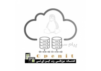 میزبانی وب در تهران خدمات میزبانی پهنای باند نامحدود و هارد NVMe سروهای