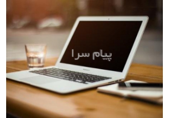 طراحی انواع وب سایت در تهران طراحی فروشگاه اینترنتی طراحی سایت شرکتی