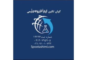 سولفات آلومینیوم 17 درصد با AL 7