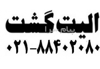 تور مالزی ( کوالالامپور ) با پرواز ماهان اقامت در هتل HOLLIDAY INN EXPRESS ۴ ستاره