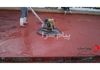 مجری کفسازی صنعتی وکفپوش اپوکسی(بتن سخت)