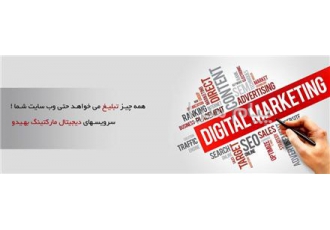 طراحی وب سایت شرکت های تولیدی    خدماتی و بازرگانی